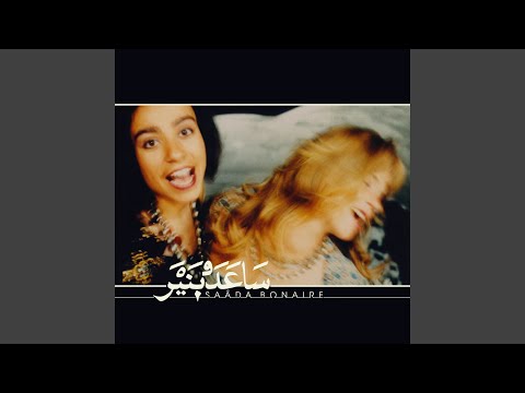 Saâda Bonaire — Running