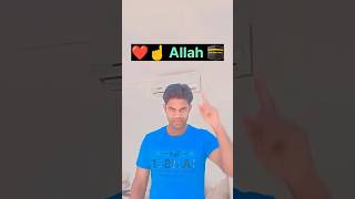 Allah comment me #viral #trending #shortsvideo #youtubeshorts #shortsfeed #channel #subscribe #like