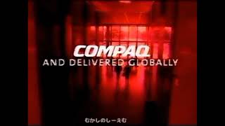 Compaq Japanese Commercial 2001