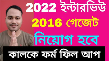 2022 tet academic case update