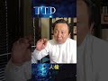 他人の事はほっとく、LGBT級の人権が必要　#Shorts #TTP #菅野完切抜き #人権 #