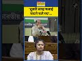 TMC Split News : 'दूसरी जगह मलाई चाटने चले गए'... #tmcnews #mamatabanerjee #saayonighosh