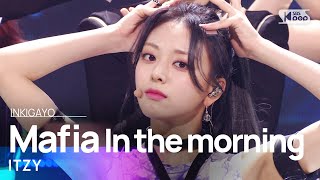 ITZY(있지) - Mafia In The Morning(마.피.아. In The Morning) @인기가요 Inkigayo 20210509 ITZY(있지) - Mafia In The Morning(마.피.아. In The Morning) @인기가요 Inkigayo 20210509