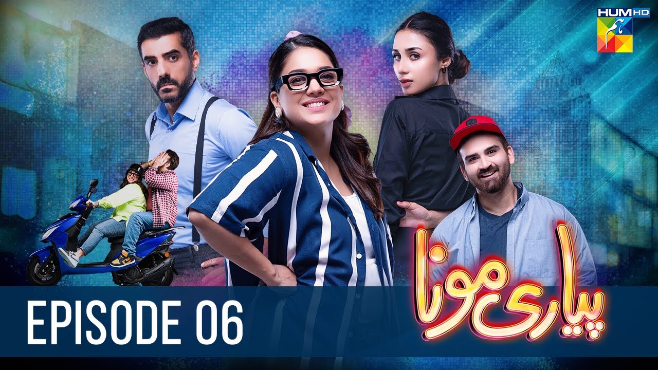 Pyari Mona - Episode 06 [𝐂𝐂] ( Sanam Jung, Adeel Hussain, Sabeeka Imam ) 23rd February 2023 - HUM TV