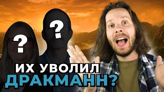 видео: Кто на самом деле создал Uncharted и The Last of Us? картинка: Кто на самом деле создал Uncharted и The Last of Us?