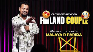 FINLAND COUPLE💍❤️| Odia Standup Comedy | 1st Odia Standup Crowd work | Malaya R Parida