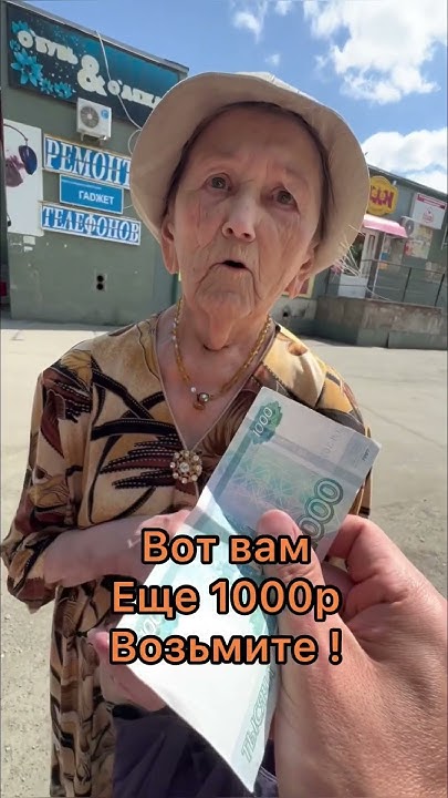 Душевная бабушка - YouTube