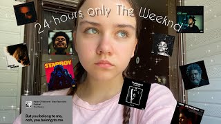 24 часа слушаю только песни The Weeknd