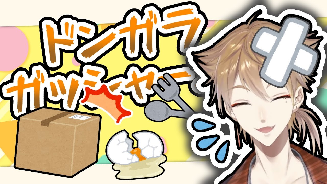 おはガク中のドッタンバッタン大騒ぎなドジまとめ【ドジガク】