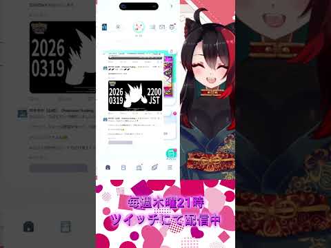 メガヘルガー出ます。必ず出ます。【毎週木曜日20時ツイッチで配信中！】【#ゲーム配信  】#ポケモンカード 　＃ポケポケ　#shorts   #ゲーム実況 【漆黒の宴】