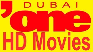 تردد قناة دبي وان أفلام أجنبية DUBAI ONE HD Movies على النايل سات