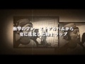 A-1 - NEW LIFE, NEW STYLE, NEW MUSIC (OFFICIAL CM)