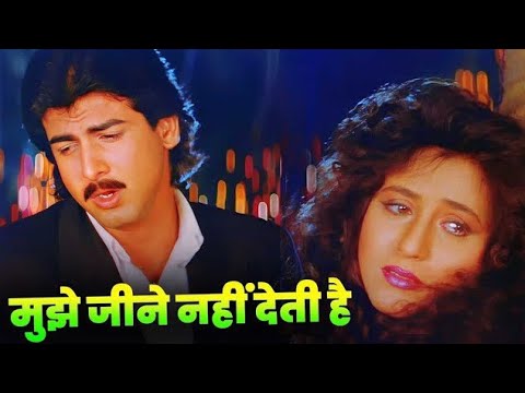 Mujhe Jeene Nahin Deti Hai Yad Teri | Mohammed Aziz, Kavita Krishnamurthy | Ronit Roy, Kishori sung