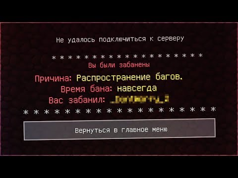 Купить сервер майнкрафт навсегда