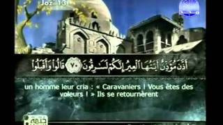 Islam  Coran  Sourate 12  Yousouf joseph  Arabe Soustitr Franaisarabe 