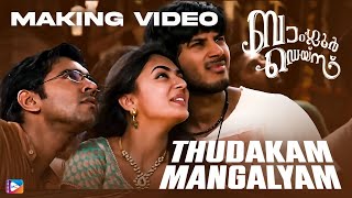 Thudakam Mangalyam (Making Video) | Bangalore Days Songs | NivinPauly | Dulquar Salman | Nazriya chords