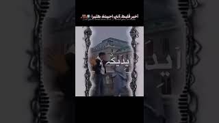 بدك عدلك شو اخد يلا حدري ايديك