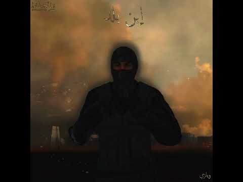    ويلزي إبن بلد  