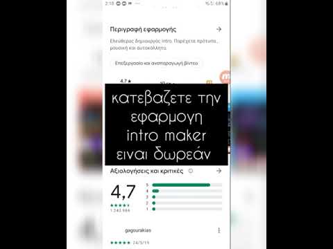 ΠΩΣ ΝΑ ΦΤΙΑΞΕΙΣ