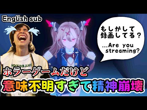 【切り抜き】ホラーゲームのはずが意味不明すぎて精神崩壊→大爆笑 【Highlights】 "Love Love Schooldays" I can't stop laughing