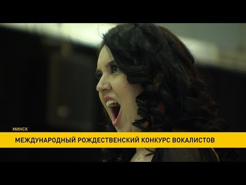Финал первого тура