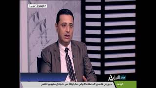 مؤشر النيل 24-6-2021 | مايكل ممدوح - خبير أسواق المال