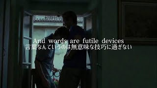 【和訳】Futile Devices - Sufjan Stevens (from Call Me by Your Name)