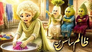 Aloo Gobi AI Toons | Funny Vegetable Cartoon Stories | AI Animated Kids Videos