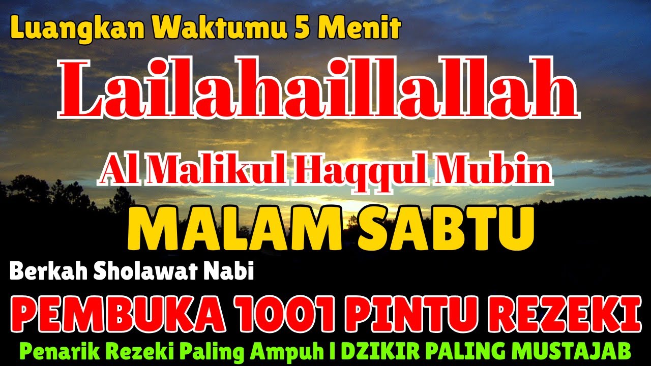 SHOLAWAT PEMBUKA REZEKI PENUH BERKAH PEMBUKA REZEKI - Laa ilaha illallah al malikul haqqul mubin