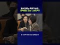 필수의료 다 죽어가는데 건보는 한약에? #필수의료 #shorts #스브스뉴스