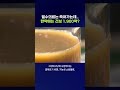 필수의료 다 죽어가는데 건보는 한약에? #필수의료 #shorts #스브스뉴스
