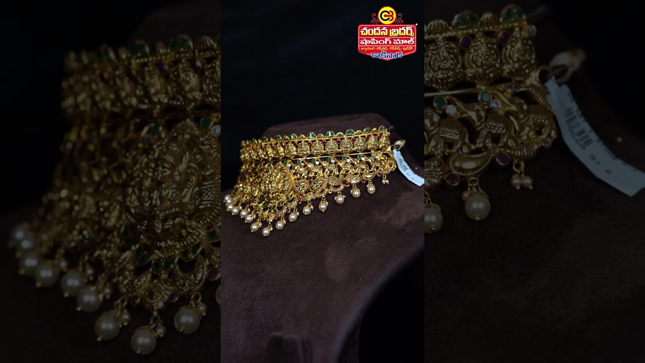 Kakinada Chandana Brothers Shopping Mall 