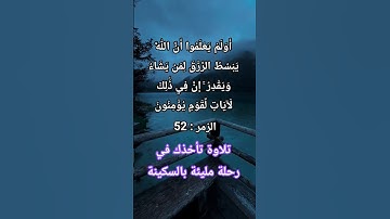 تلاوة قديمة تفوق الخيال #سورة_الزمر #سعود_الشريم