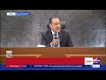 مؤتمر صحفي لرئيس مجلس الوزراء الدكتور مصطفى مدبولي عقب اجتماع الحكومة