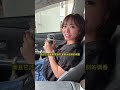 【日本生活】第6集 | 這個39歲的日本阿姨、竟然帶著她的兩個女兒來見我了。 #中日夫妻 #日本 #日本生活 #日本小姐 #高興與圖圖 #高興闖日本