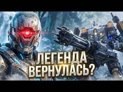 RF Online NEXT - Возвращение легенды? Или...