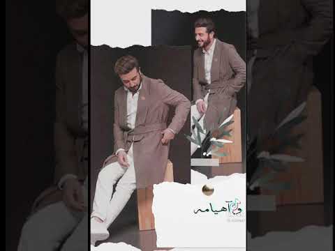 واهيامه ماجد المهندس يا جميل الروح وصف محتوى بالشكل والاسم والمعنى جميل عين ماجد المهندس