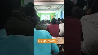 gk gs masti !jagdev sir !! Bihar police #bihar daroga #bihar police #bihar #motivation