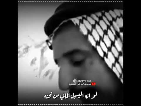 بناك انه الرجيج المايعرف الغير عطا السعيدي