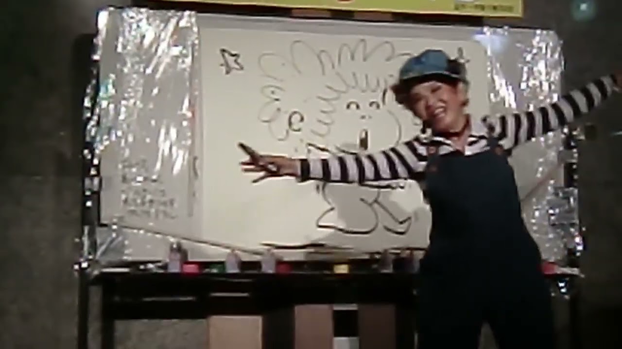 Dr スランプより、「アレアレアラレちゃん」 水森亜土