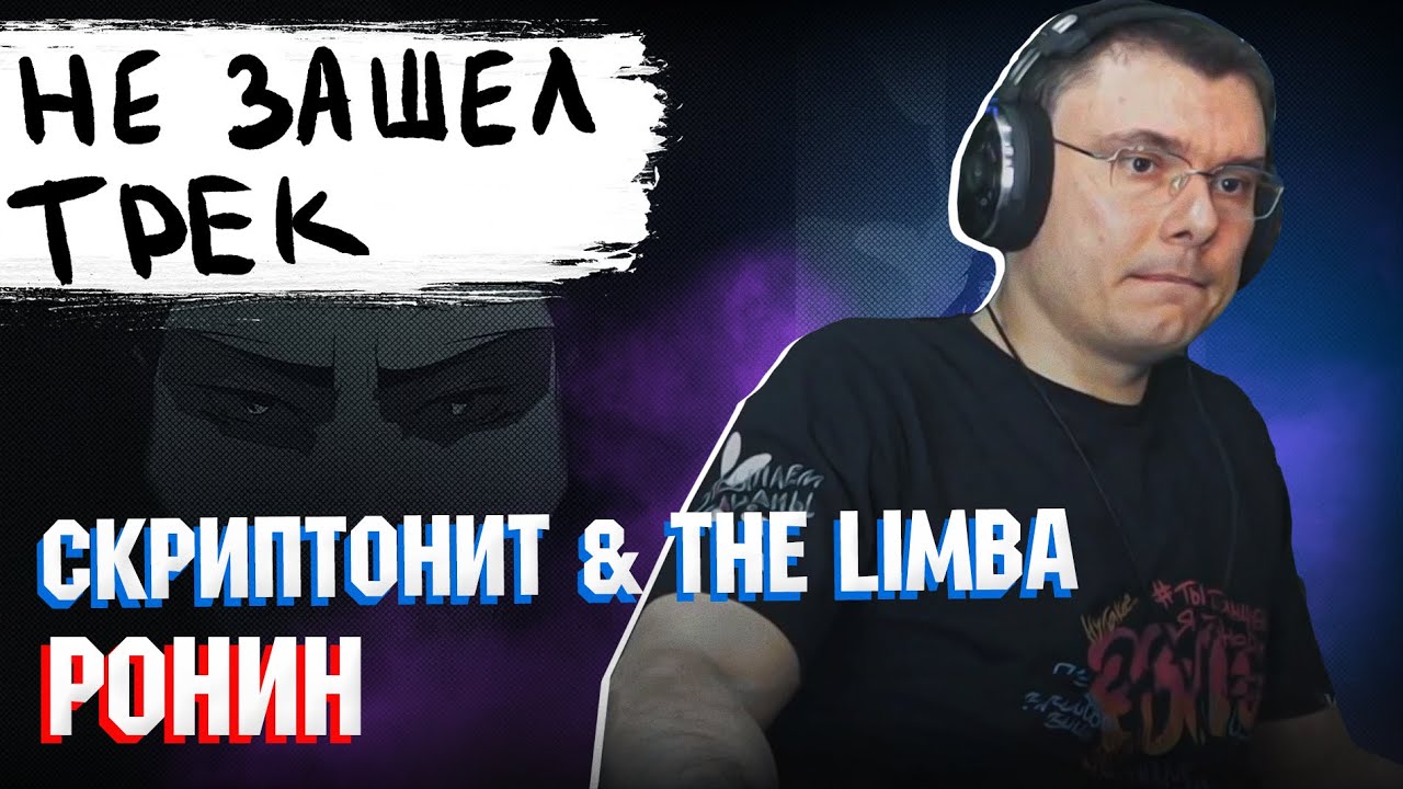 Машина the limba