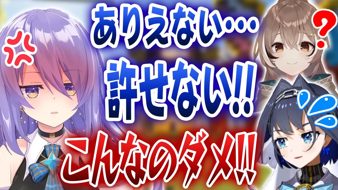 クロニー&ムメイの拠点がヒド過ぎて許せないムーナ、勝手に手入れを始めるｗ【ホロライブ/ムーナ・ホシノヴァ/オーロ・クロニー/七詩ムメイ】
