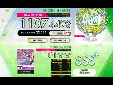 beat プロフ確認願います。 Fix: VBOX_E_FILE_ERROR (0x80bb0004)