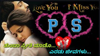 ..S P... Letter ..Whatsp Status Video Girlfriend Boyfriend Status,With Love Bgm
