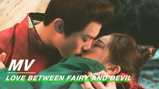 Love Between Fairy and Devil 寻一个你 MV | Esther Yu Shuxin, Dylan Wang Hedi | 苍兰诀 | iQIYI