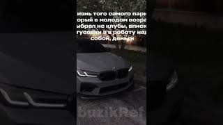 РЕФАУНД В ПРОФИЛЕ #реф #ref #рефаунд #refund