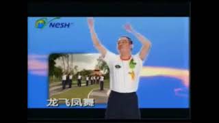 Download Lagu TaiChi 6 minutes MP3