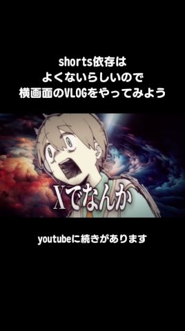 切羽詰まってます#vlog #ショートアニメ