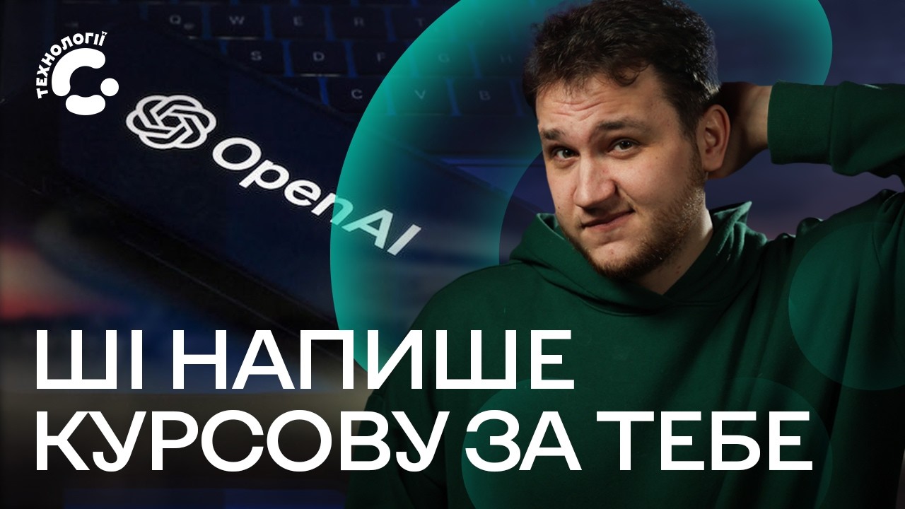 СІЧЕМО про технології: NASA повертає людей до Місяця, «Літак Судного дня» та новий ШІ від OpenAI