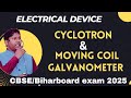 Cyclotron & Moving coil galvanometer| 12th physics| BSEB,CBSE board exam 2025 | by Amarjeet sir
